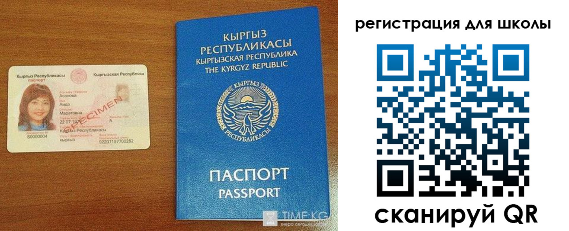 временная регистрация 2025 в Нижнем Ломове