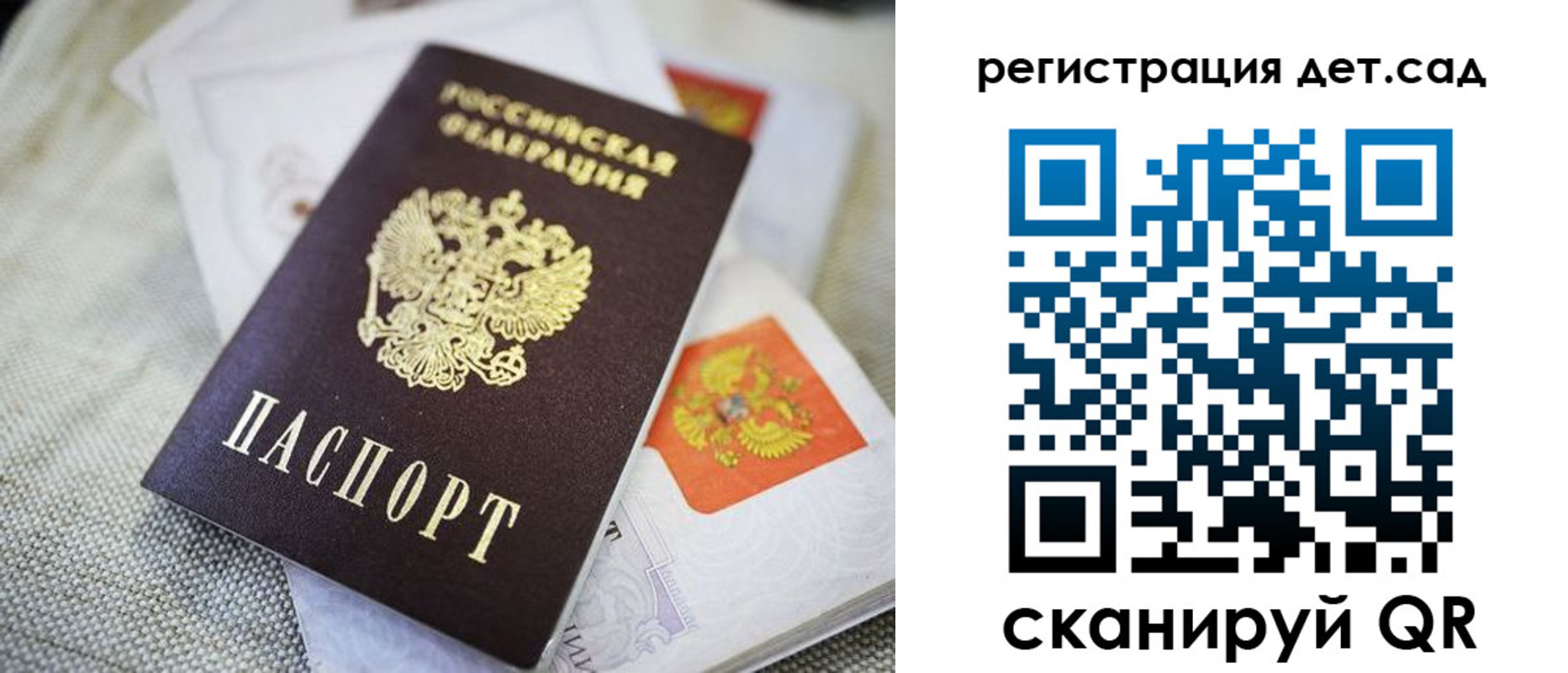временная регистрация адрес в Нижнем Ломове