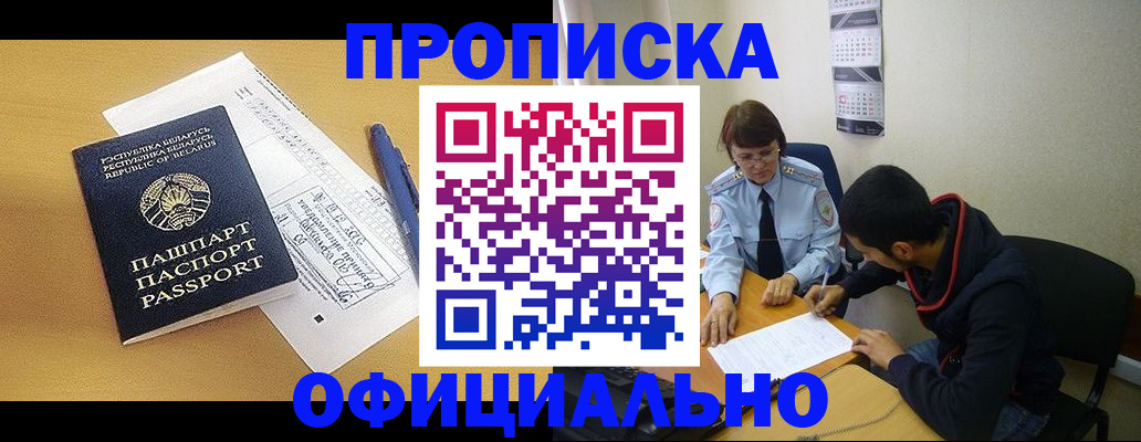 временная регистрация для школы в Нижнем Ломове