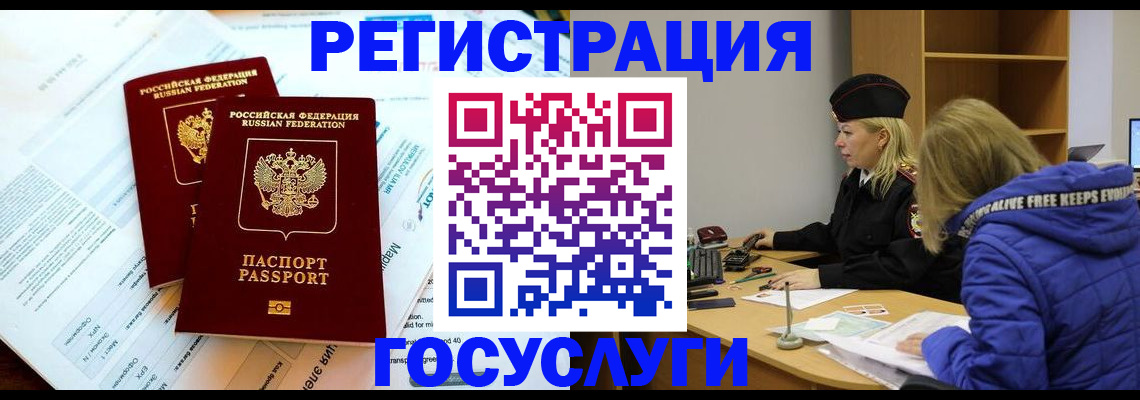 прописка поиск в Нижнем Ломове